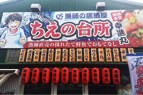 飲食店の店舗看板施工事例