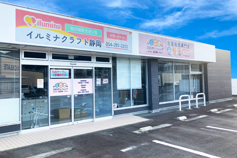 小売店の店舗看板施工事例