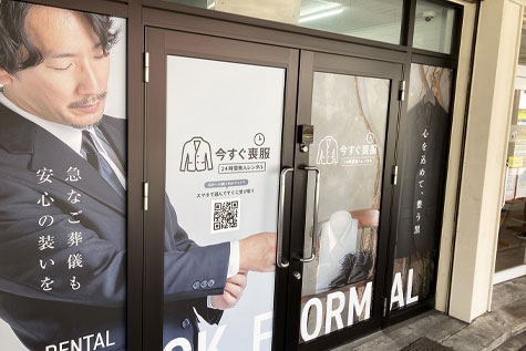 壁面看板施工事例