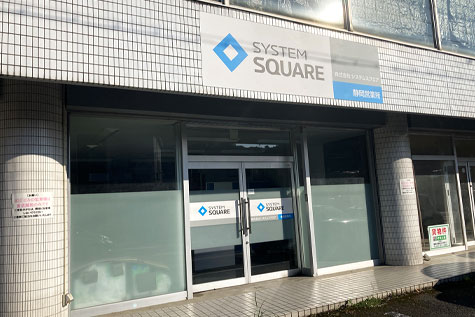 検査機器メーカーの店舗看板施工事例