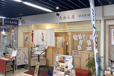飲食店の店舗看板施工事例